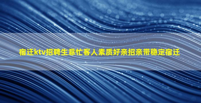 巴中酒吧招聘