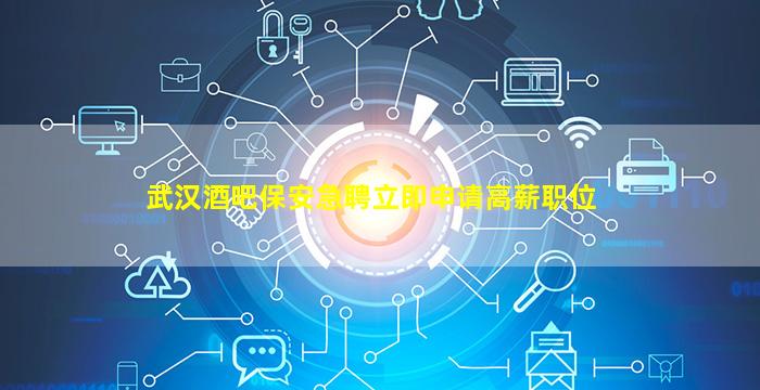 丽江夜总会招聘