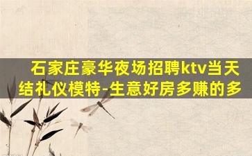 许昌夜总会招聘