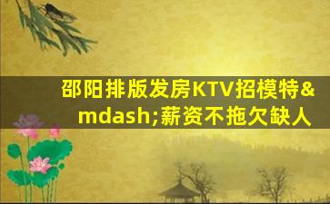 昌都酒吧招聘